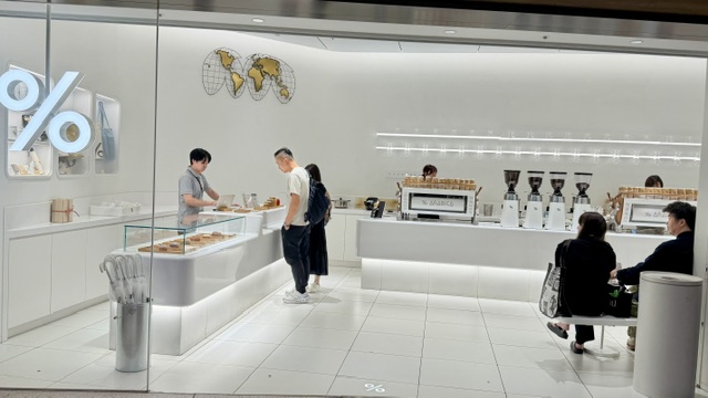 The fourth wave of coffee is not about the coffee