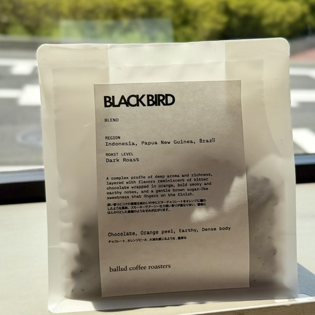 How to read a coffee bag
