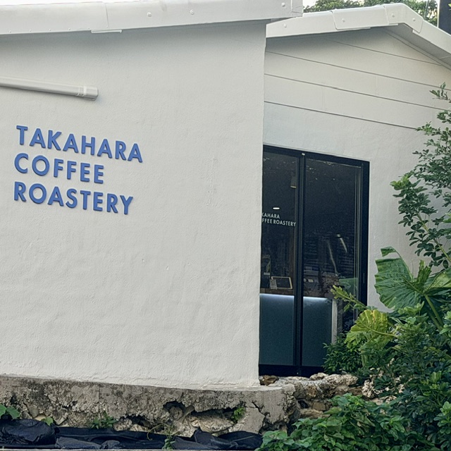 Naha's best coffee is in its smallest rooms.