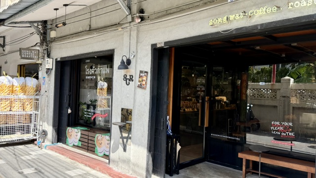SCR - Song Wat Coffee Roasters — Bangkok