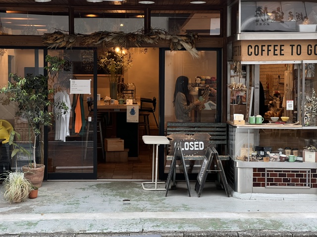Brown Sound Coffee — Chiba