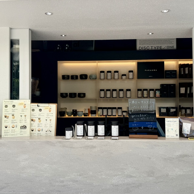 Ignis Coffee — Kamakura