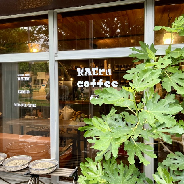 KAEru coffee — Kyoto