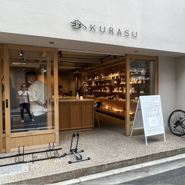 Kurasu Ebisugawa — Kyoto