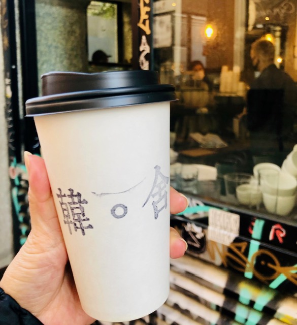 HanSo Café — Madrid