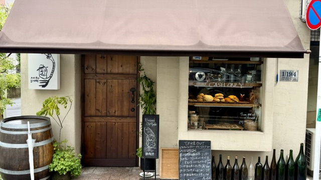 Ahiru Store — Tokyo