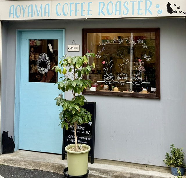 AOYAMA COFFEE ROASTER — Tokyo