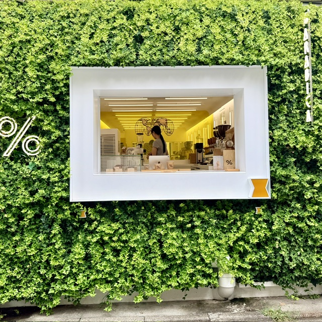 %ARABICA Tokyo Nakameguro — Tokyo