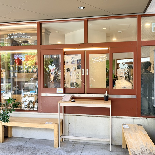 Belleville Brûlerie TOKYO — Tokyo