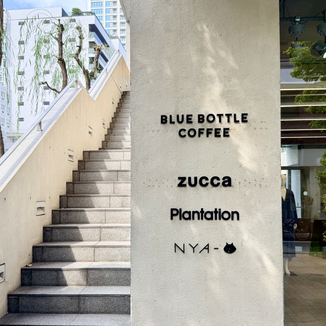 Blue Bottle Coffee Aoyama — Tokyo