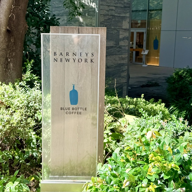 Blue Bottle Coffee - Roppongi Cafe — Tokyo