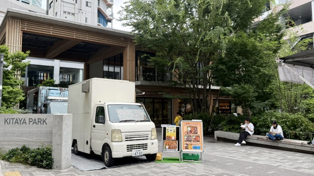 Blue Bottle Coffee Shibuya Cafe — Tokyo