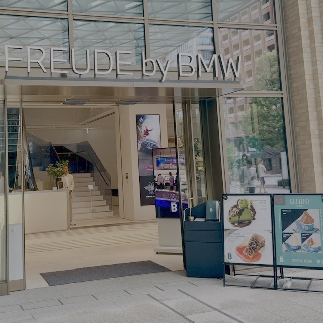 CAFÉ & BAR B (FREUDE by BMW) — Tokyo