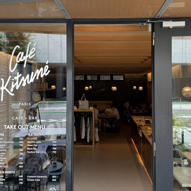 Cafe Kitsuné Aoyama — Tokyo