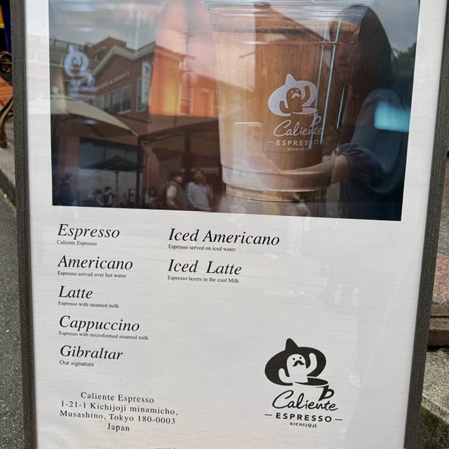 Caliente Vintage Culture — Tokyo