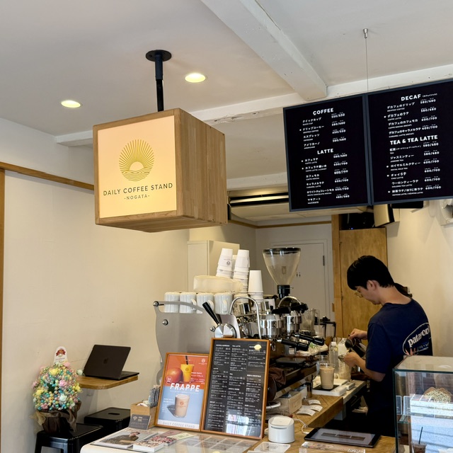 Daily Coffee Stand Nogata — Tokyo