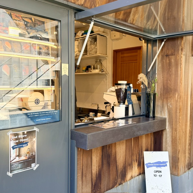 Donish Coffee Company Kagurazaka — Tokyo