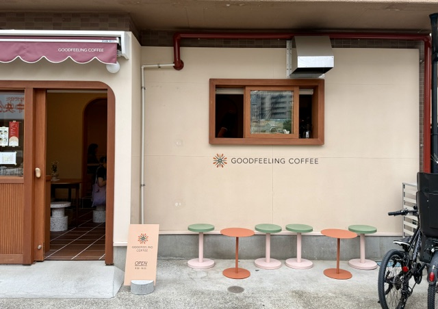 goodfeeling coffee — Tokyo