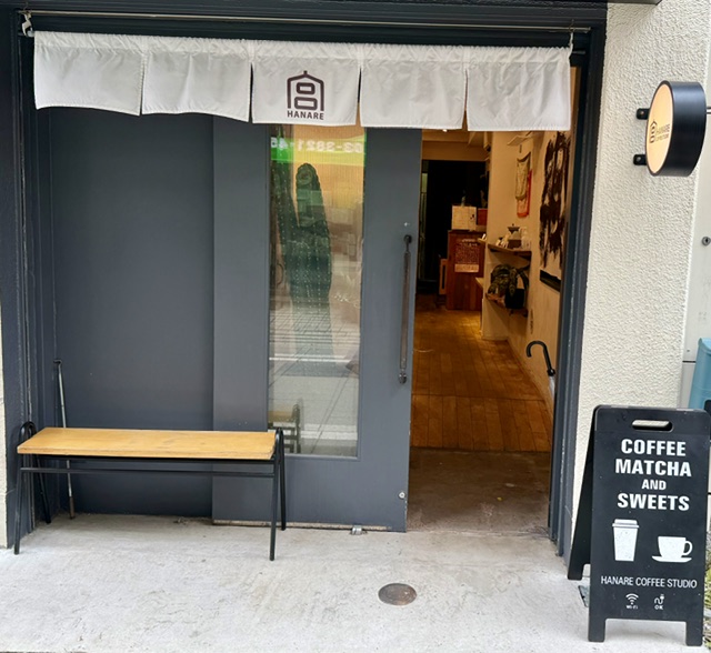 HANARE COFFEE STUDIO — Tokyo