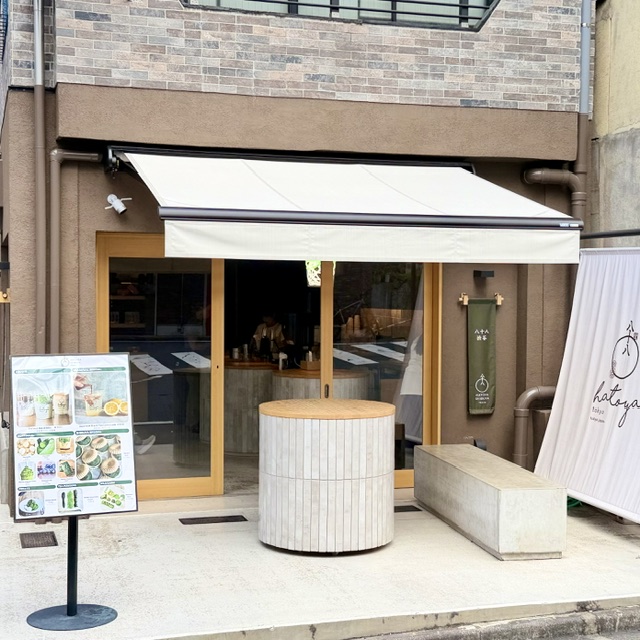 Hatoya Shibuya — Tokyo