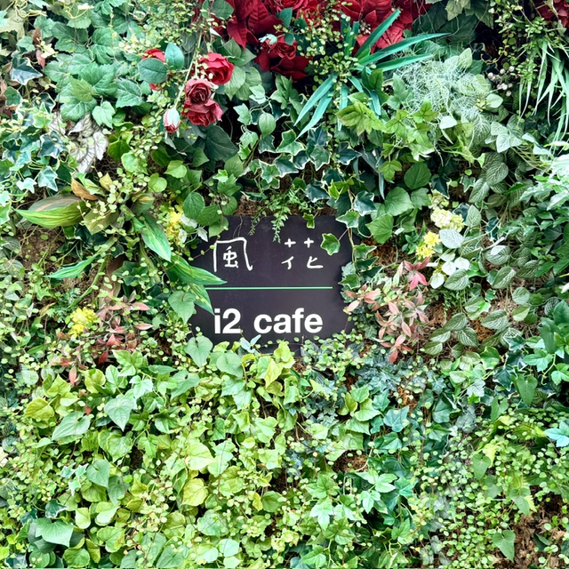 i2 cafe — Tokyo