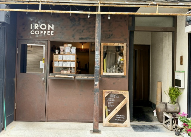 Iron Coffee — Tokyo