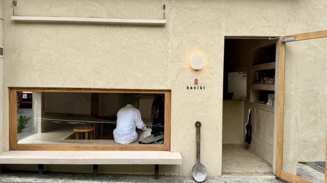 Kasiki — Tokyo