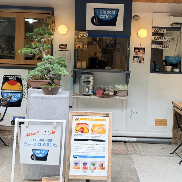 Little Pool Coffee — Tokyo