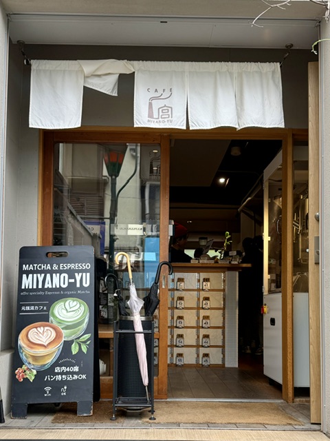 MATCHA&ESPRESSO MIYANO-YU — Tokyo