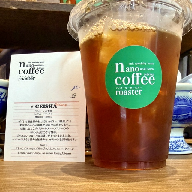 nano-coffeeroaster — Tokyo