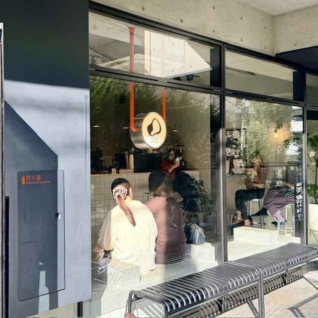 or COFFEE — Tokyo