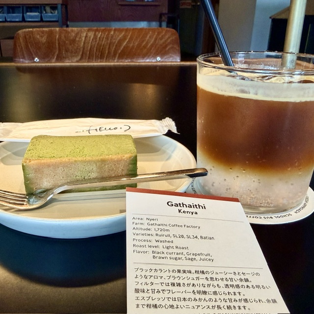 SCHOOL BUS COFFEE STOP NAKAMEGURO — Tokyo