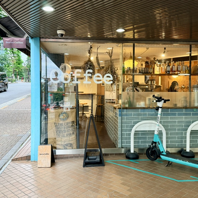 Servo Coffee Ichigaya — Tokyo