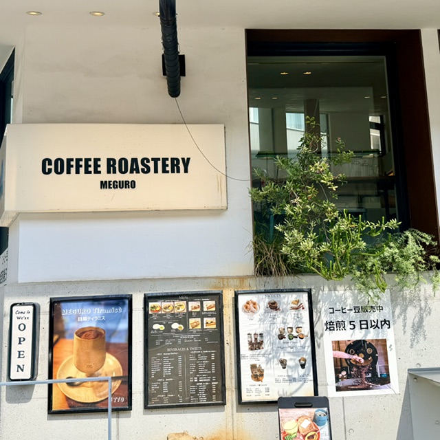 Coffee Roastery Meguro — Yokohama